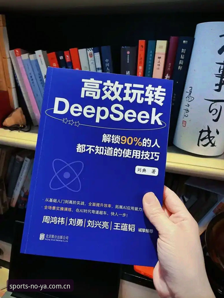 深度揭秘：诺亚体育安装包背后的高效实战玩法，你真的用对了吗？