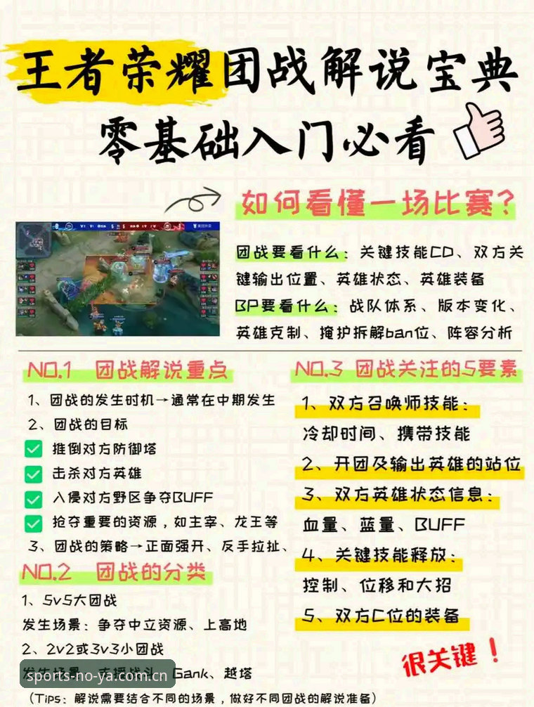 诺亚体育安卓版推荐 资深用户亲测:诺亚体育安卓版推荐与实战心得,从下载到登录的全流程解析